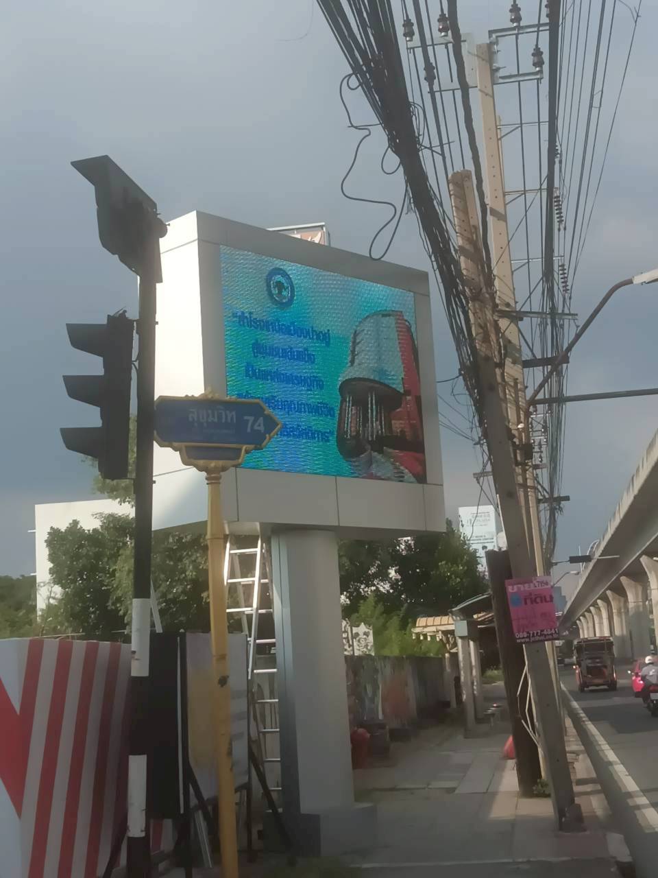ทดสอบระบบป้ายซอยมิตรอุดมผล (ซอยสุขุมวิท 74)